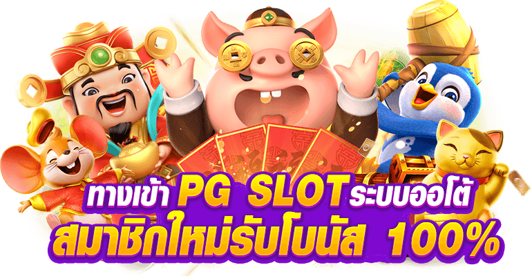 vodkafun เว็บพนันสุดมันส์ ทางเลือกใหม่ของคนรุ่นใหม่